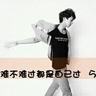 烈性犬咬死2岁女童 主人赔25万获刑